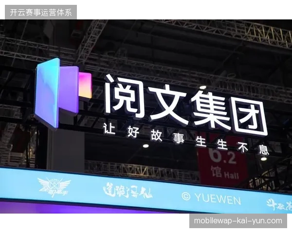 上海浦东足球场赛事信号并轨技术,如何填补跨区域版权运营的实时延迟真空 上海浦东足球场赛事信号并轨技术,如何填补跨区域版权运营的实时延迟真空