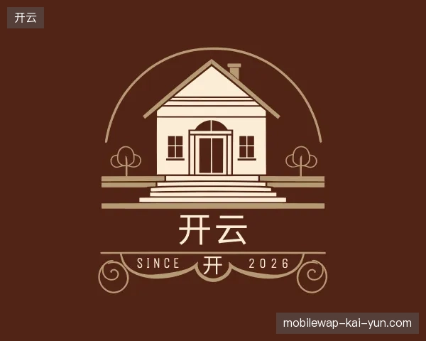 解读开云官方入口